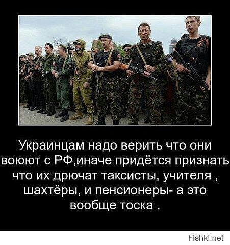 Посмотрите как они реагируют на правду.