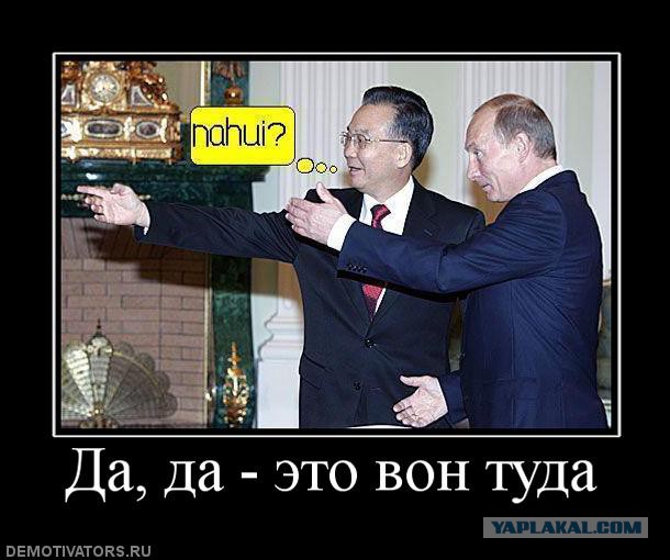 Яценюк обвинил Россию в намерении