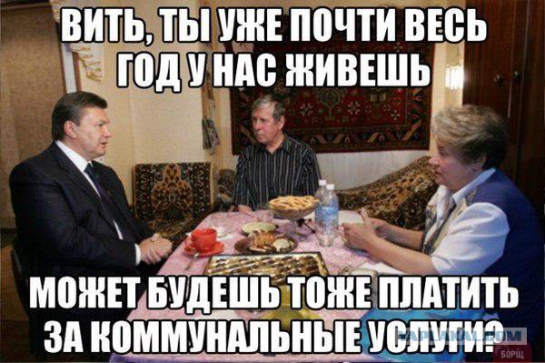 Cмешные баяны