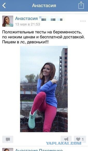 Весёлое из сети
