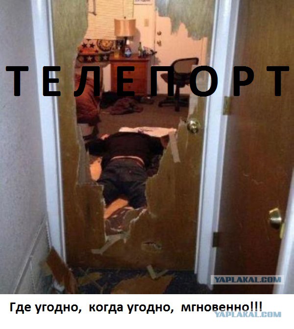Как встретили 2015....
