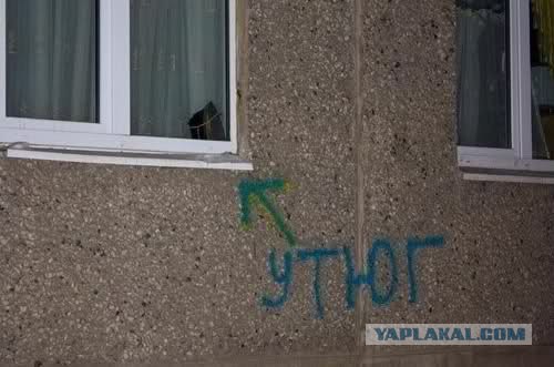 Народный креатив и маразмы