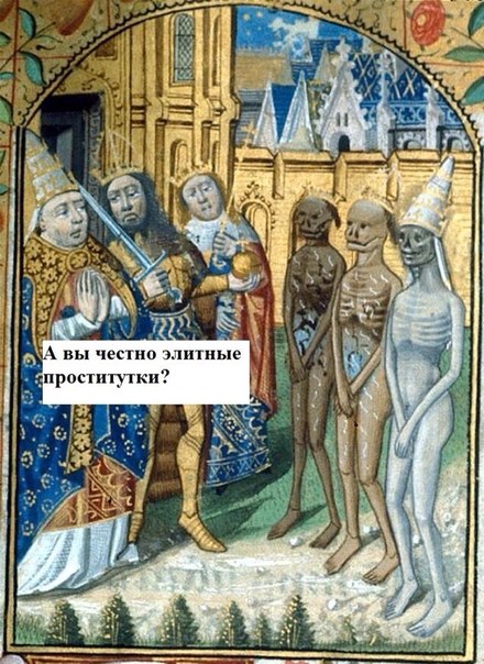 Ох уж этот Ренессанс!