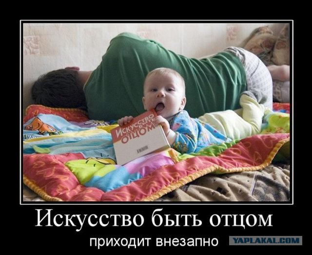 Дети: ожидание и реальность