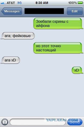 Даешь всем по словарю!