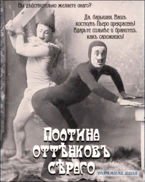 Необычный подарок на 8 марта
