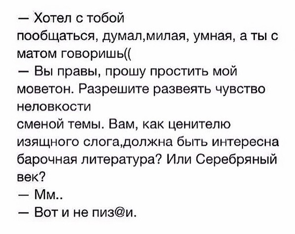 Смешные комментарии из социальных сетей