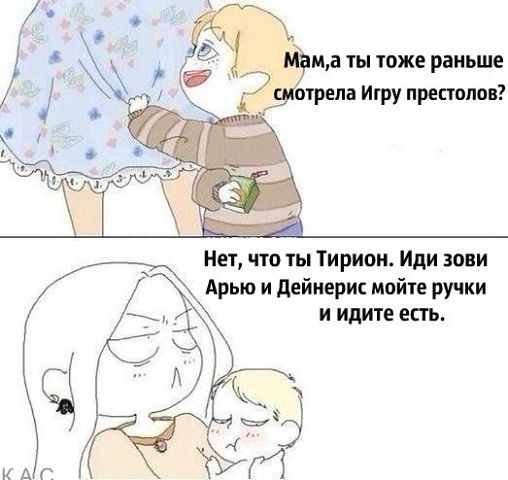 Премьера пятого сезона «Игры престолов»