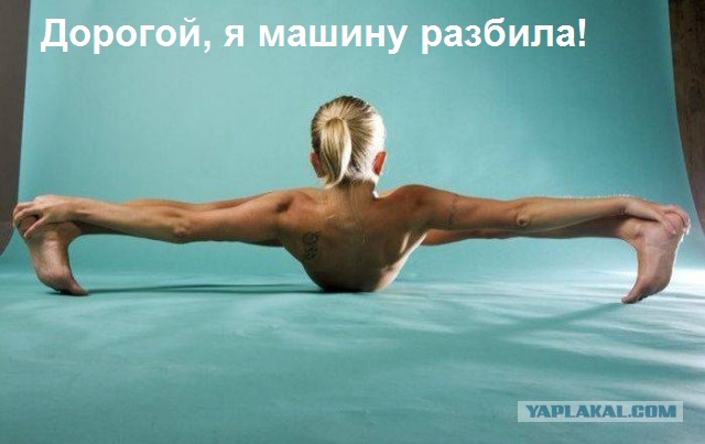 Веселости которые встретились сегодня