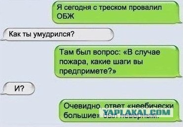 Смешные комментарии из социальных сетей