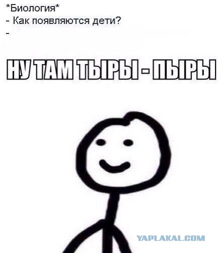 Не рожала- нет тебе образования!