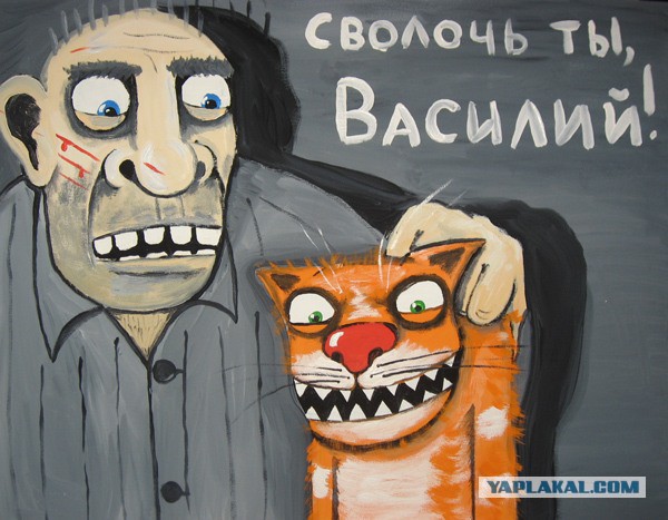 Мой случайный диалог с гостем из Украины