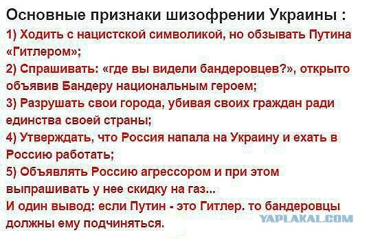 Политические карикатуры