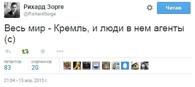 Политическая солянка #3