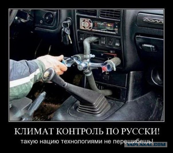 Автоприколы-5