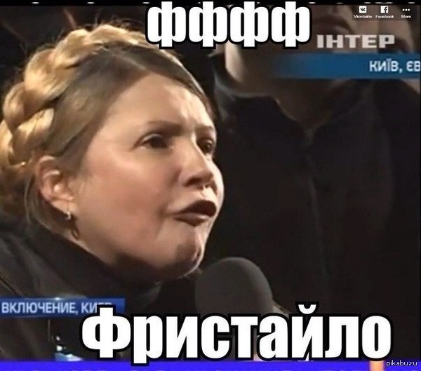 У Юлии Тимошенко нашли миллиард долларов