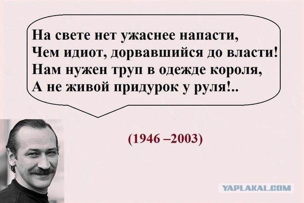 Самодурства начальников