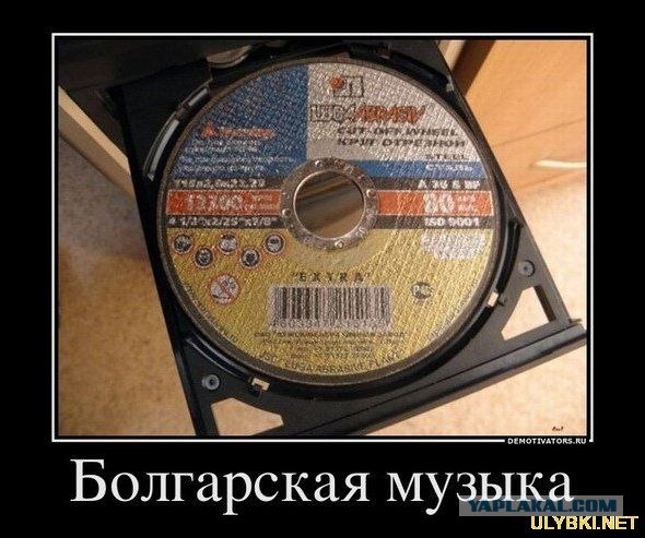 Пиратские CD - ностальгии пост