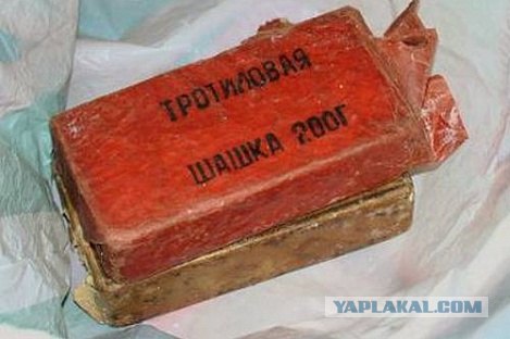 Как я глушил соседа