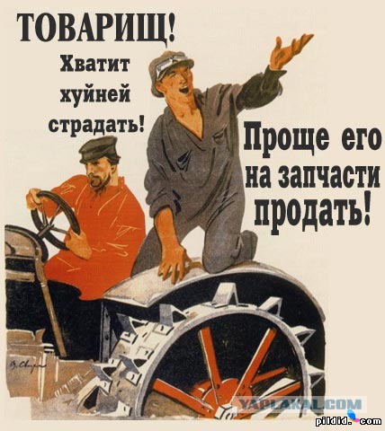 Советский хоррор по технике безопасности