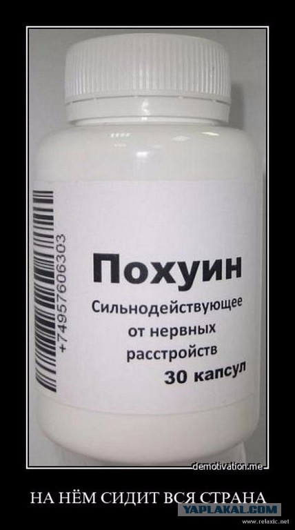 Ультиматум Путину от будущего царя