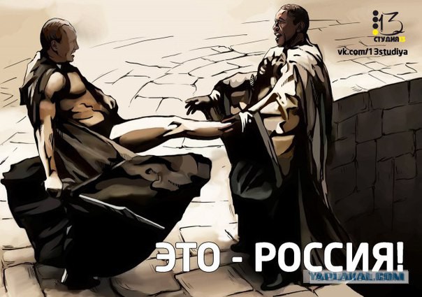 Российские войска в Сирии — это слабость Путина