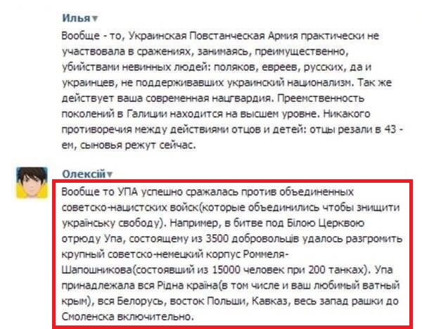 10 политических картинок часть 18