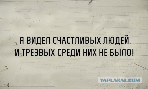 Картинки на пятницу