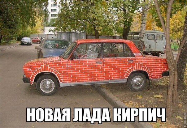 Автоюмор, смекалка, но чаще абсурд