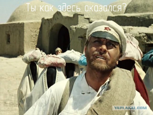 Муж ушёл