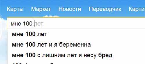 Как проблемы меняются с возрастом