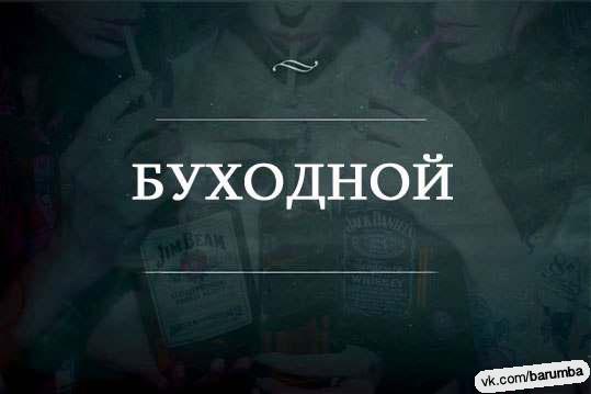 Картинки на пятницу