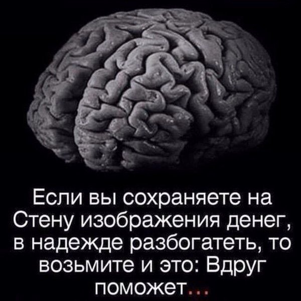 Депрессивный понедельник
