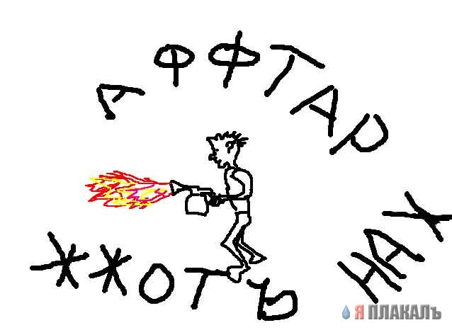 Газенваген