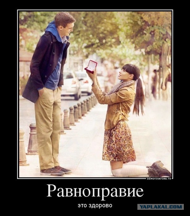 Девушким всегда правы. Не виноватая я...