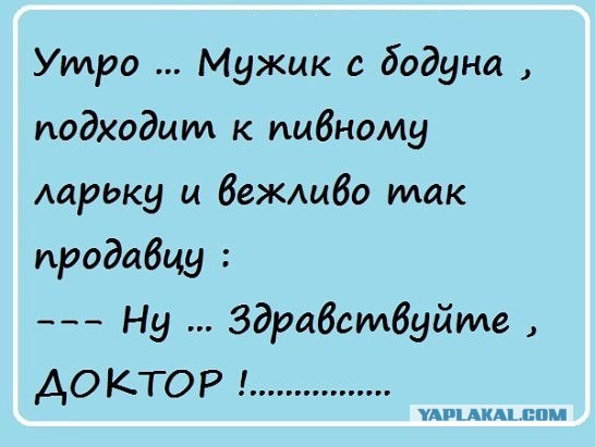 Сегодня.