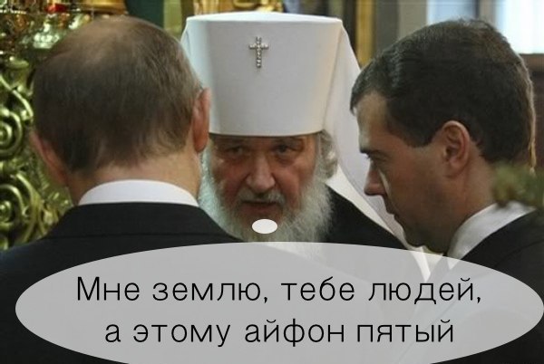 Миру представлен новый iPhone 5