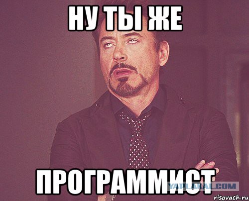 Профиль системного администратора