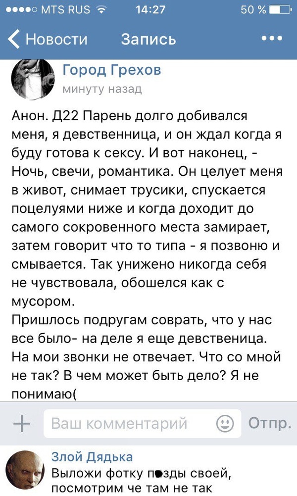 Ужасы и приколы из соцсетей 18+