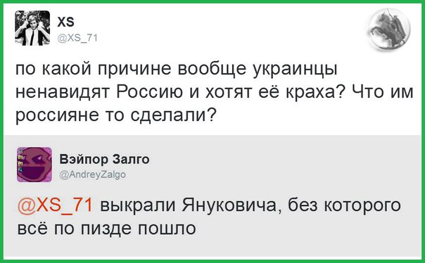 «А я не был на Майдане!» — новый тренд в Киеве