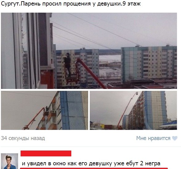 Ужасы и приколы из соцсетей 18+