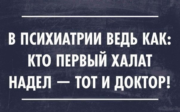 Всякая всячина.