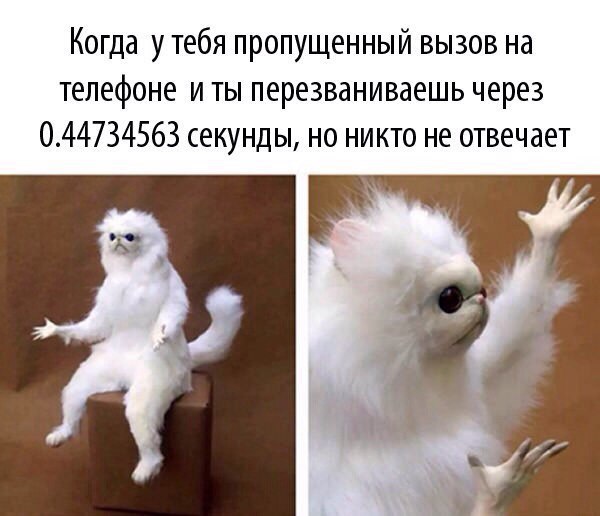 Для Поднятия Настроения - 6