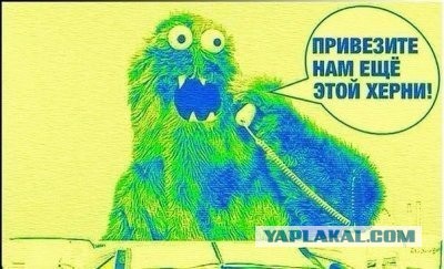 Наркоманский рифмосрач на Япе