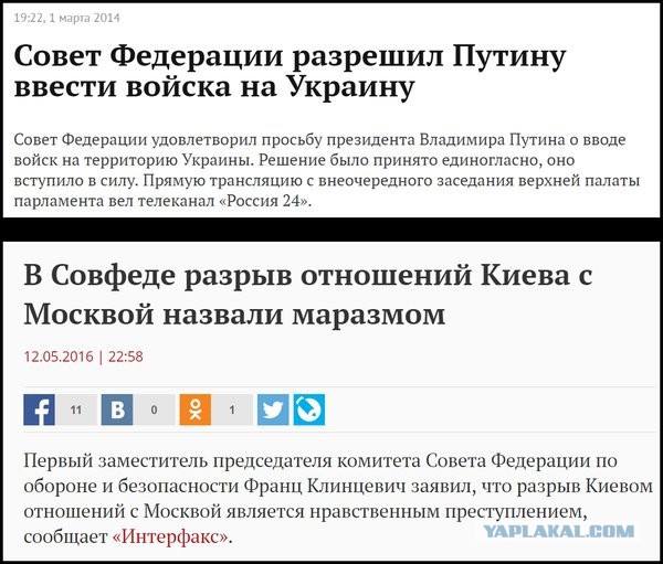 Почему русские сумасшедшие?