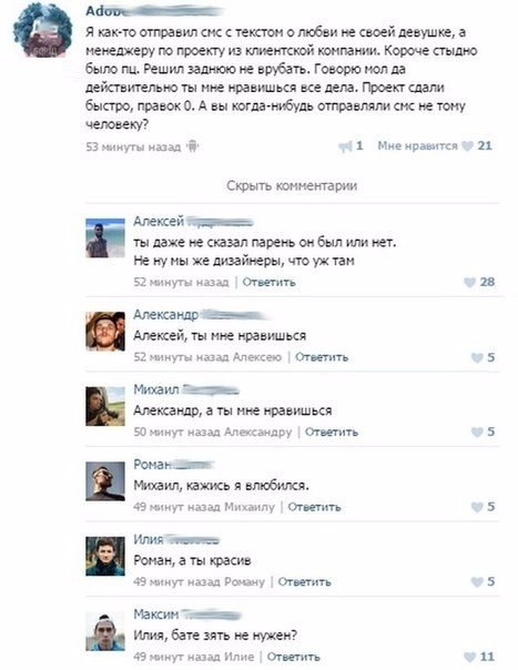 Ужасы и приколы из соцсетей 18+