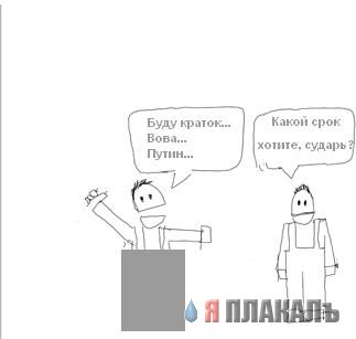 Фотожаба: А у нас в квартире газ