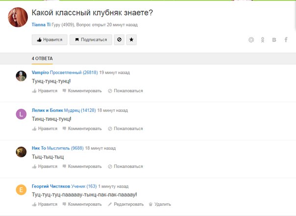 Ужасы и приколы из соцсетей 18+