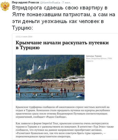 Первый самолет с группой российских туристов приземлился в Анталье