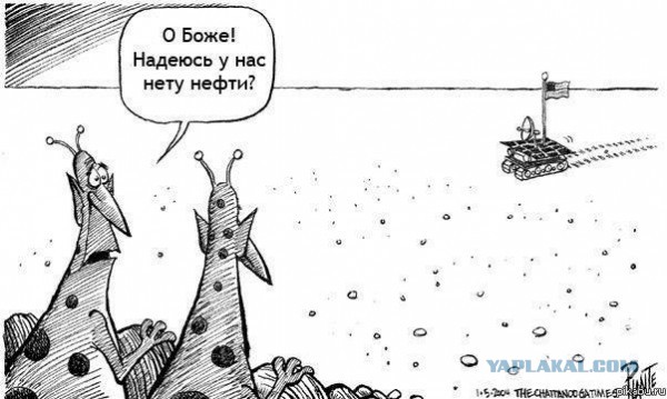 NASA готовит сенсационное заявление о внеземной жизни
